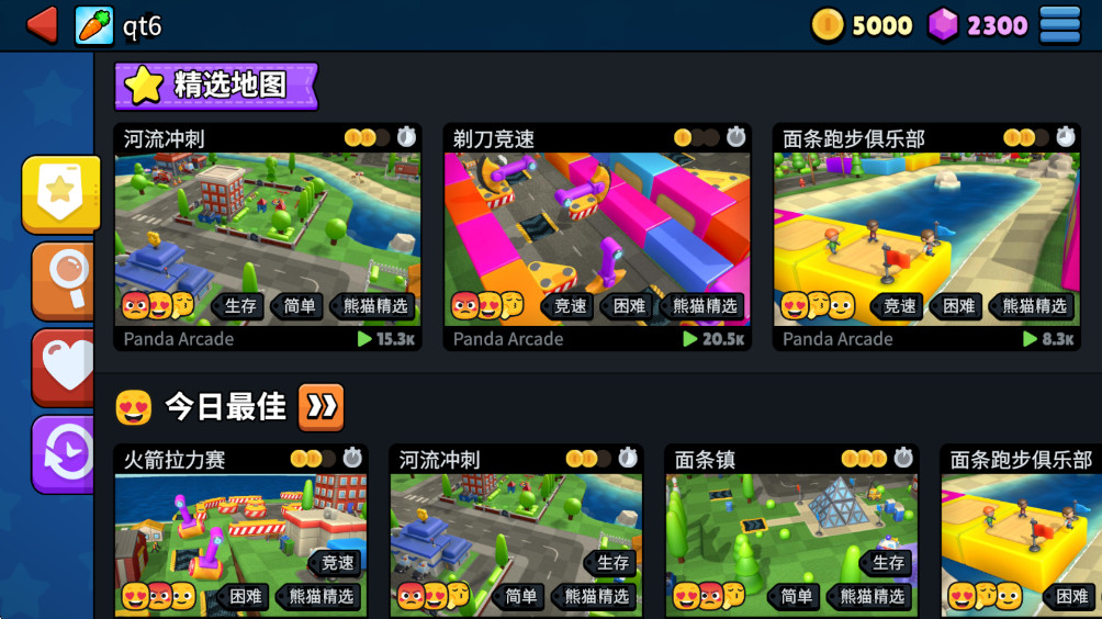 蛇蛇大混乱安装器游戏截图3