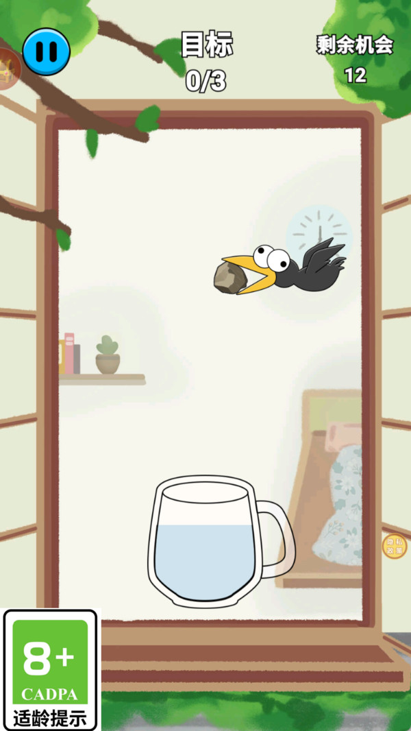 合成女王游戏截图1