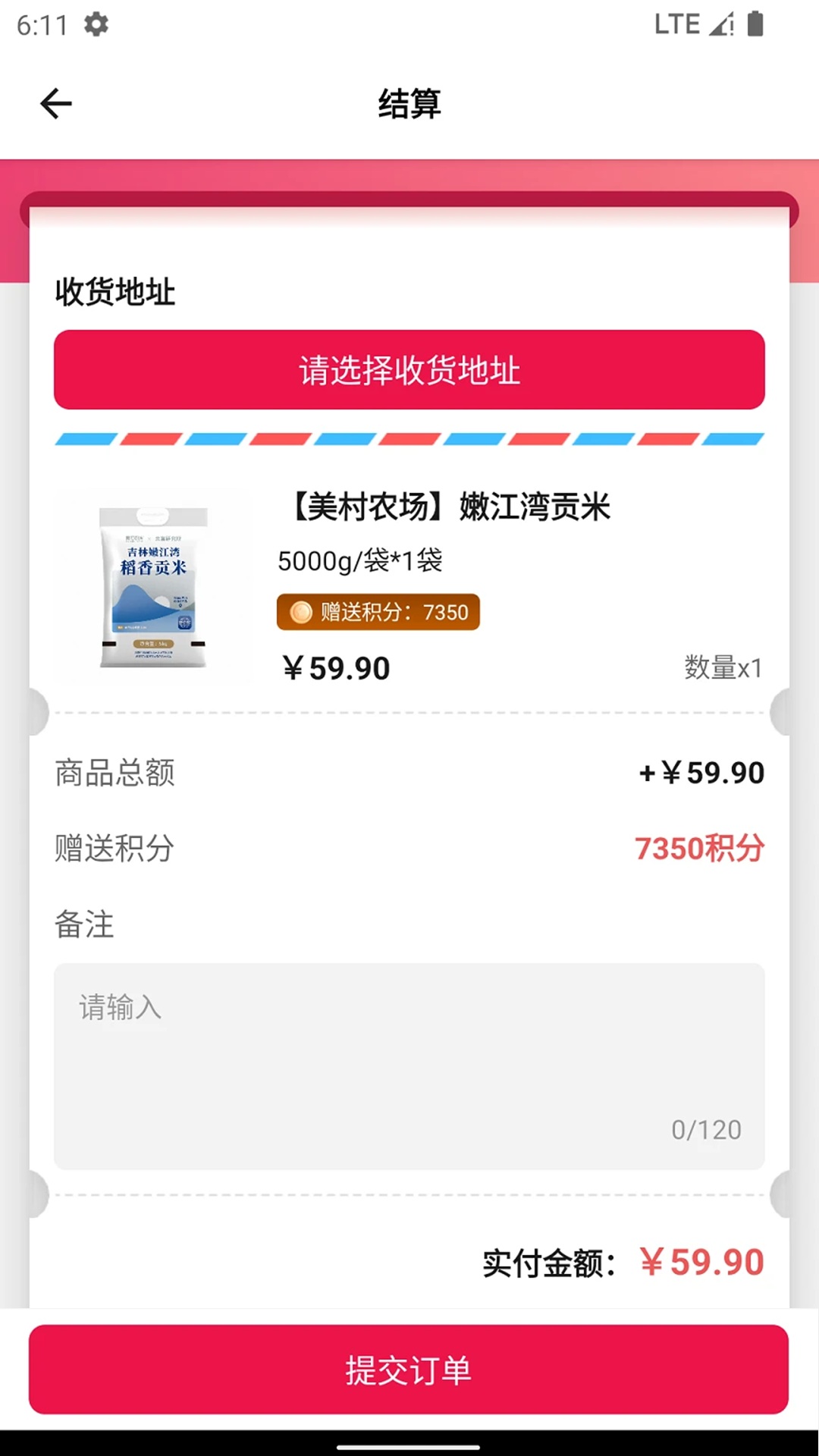泽瑞龙祥AI小店app截图1
