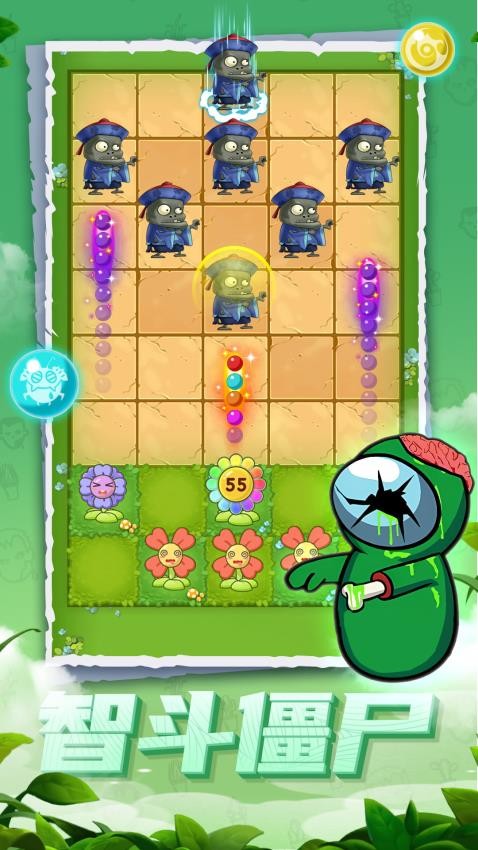 僵尸地下城游戏截图3