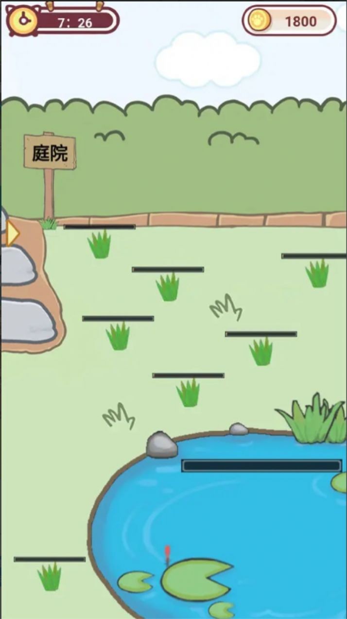 在线宠猫游戏截图2