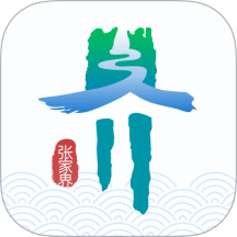 我的张家界app