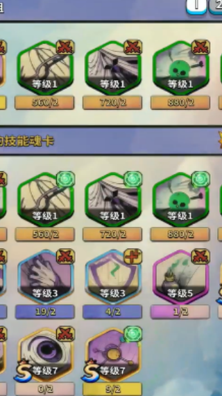 循环圣地官网版截图2