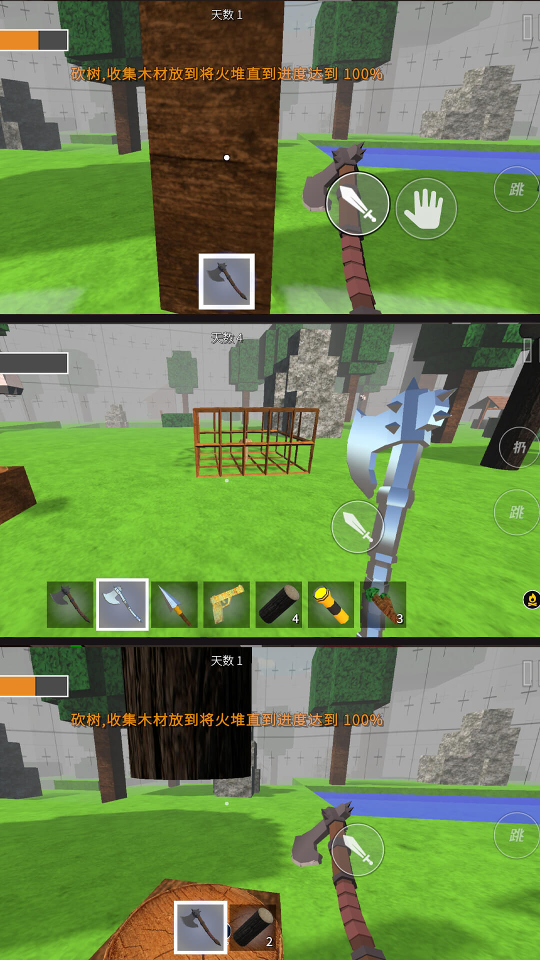 恐怖猎人游戏截图2