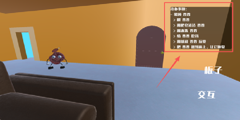 直击真相游戏截图2