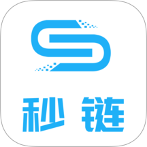 秒链手机版