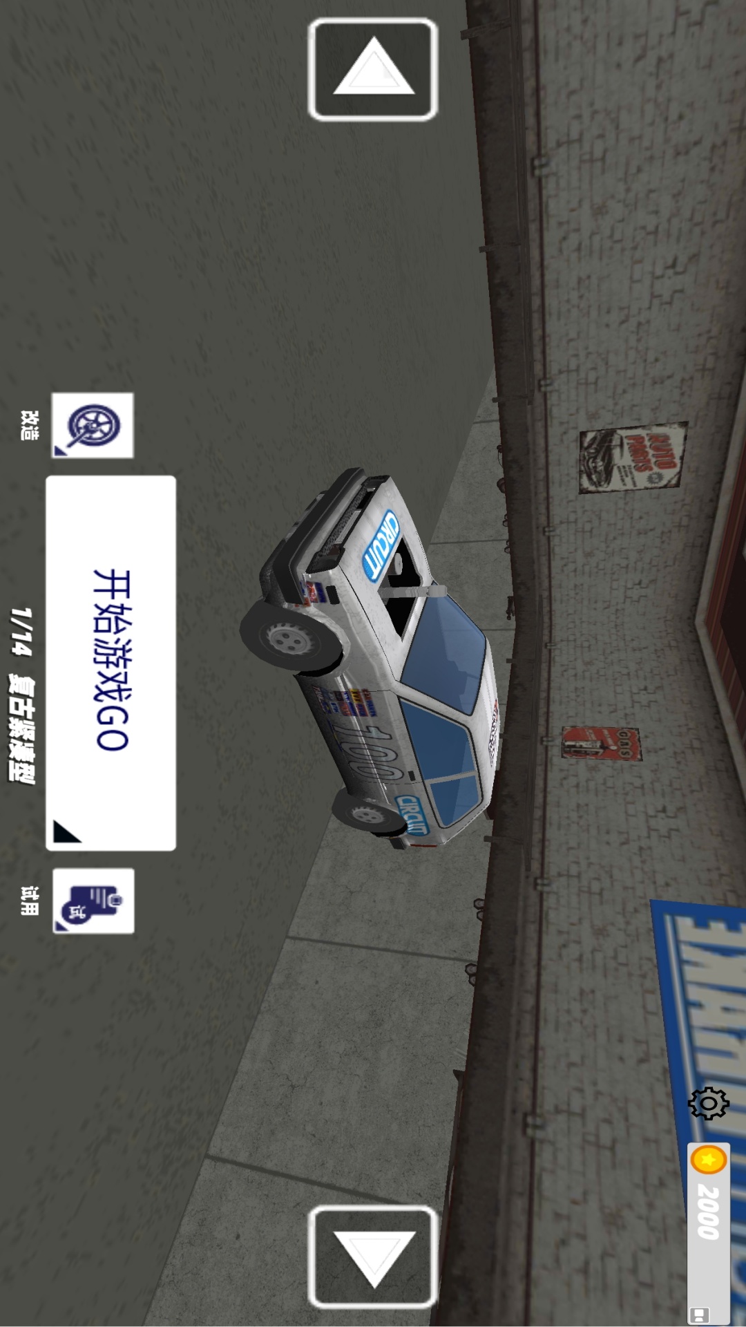 车祸驾驶测试模拟游戏图1