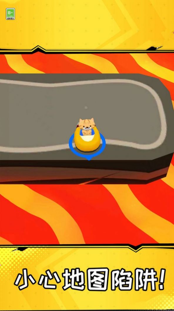 吃鸡乐园游戏截图1