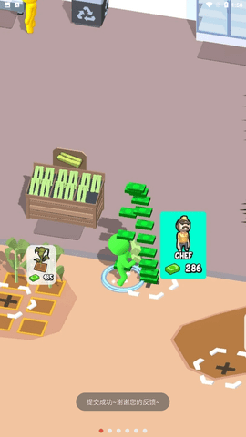 My Family Mart Stick Tycoon最新版截图1