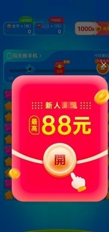 甜果乐消消游戏图2