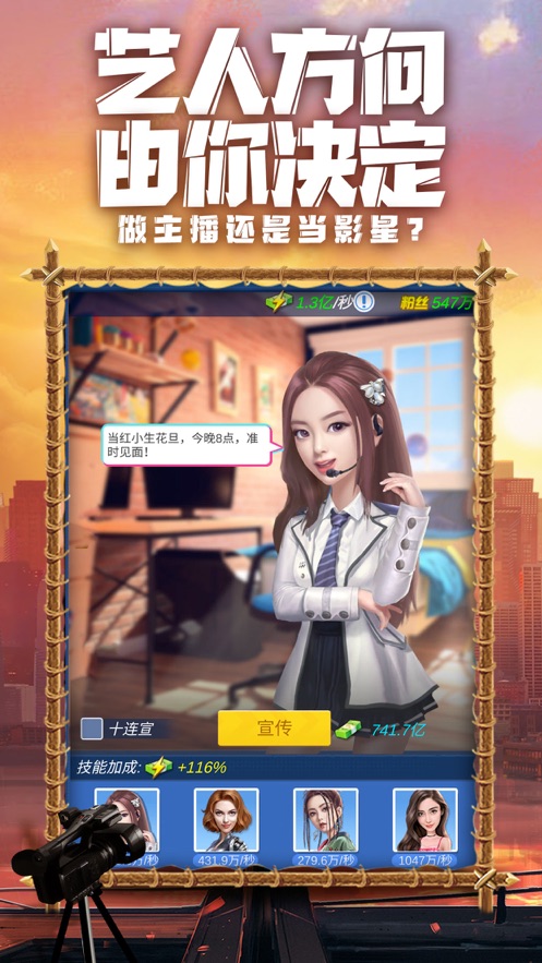 疯狂大派对游戏截图4