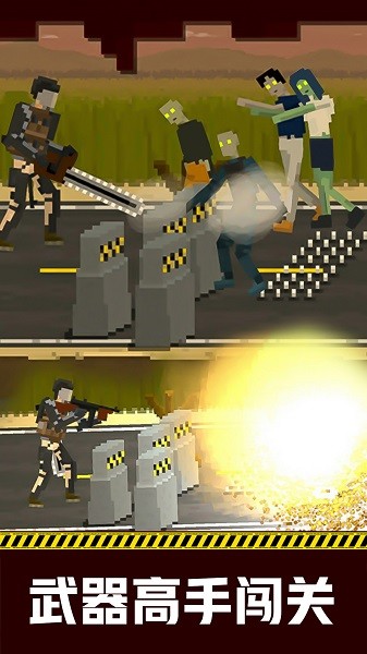 丧尸疯狂时刻游戏图2