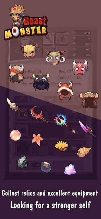 怪物猎人游戏截图3