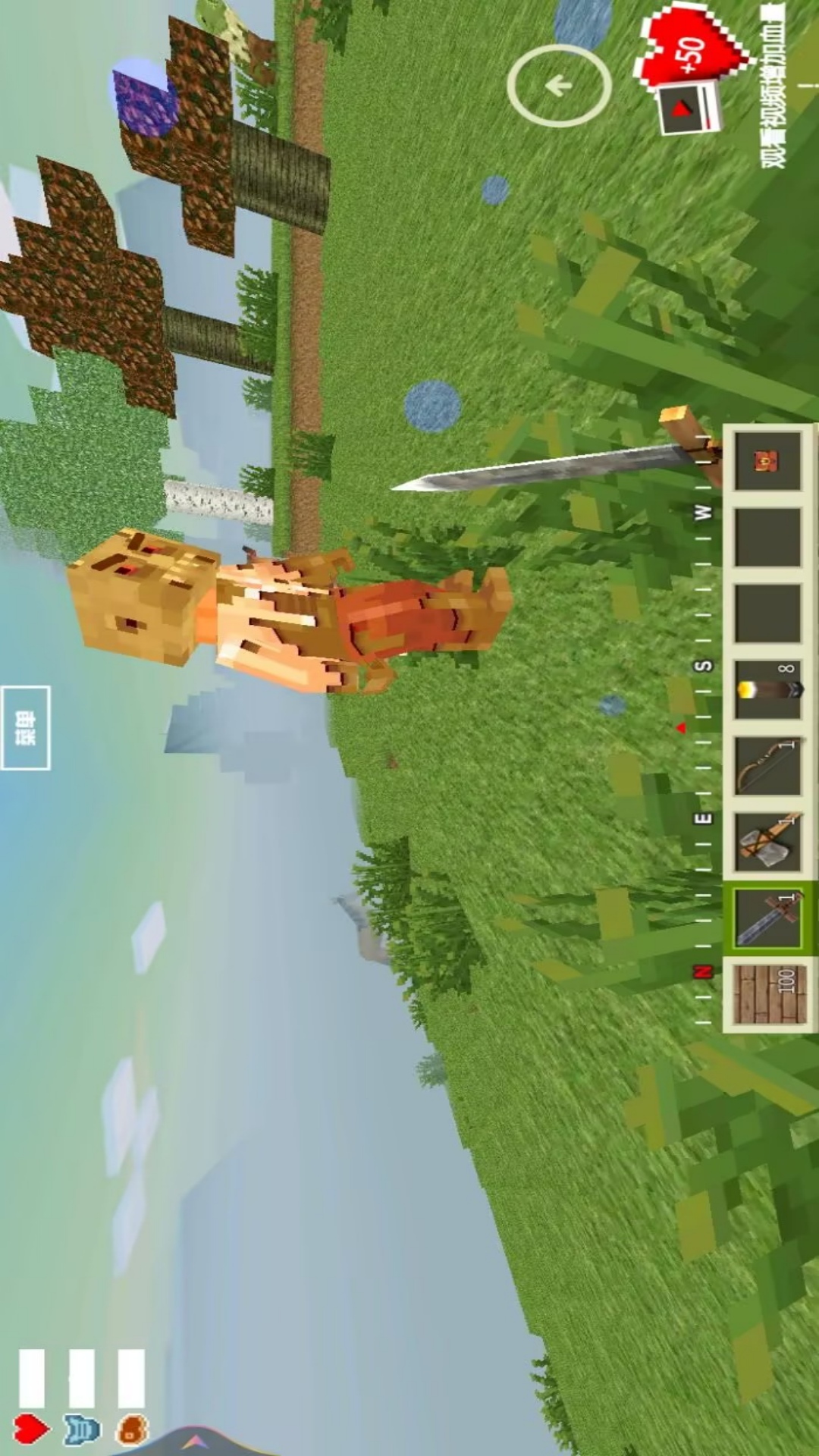 小小沙盒求生游戏截图1