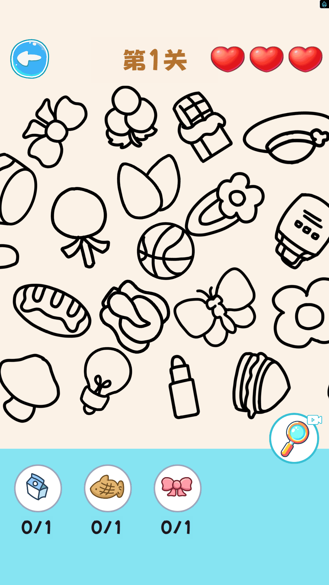 寻物历险记游戏截图2