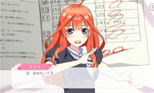 五等分的新娘闹钟最新版截图3