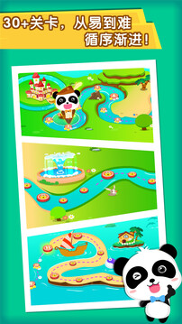 宝宝欢乐数字截图2