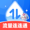 流量连连通app