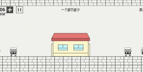 逻辑天花板游戏截图3