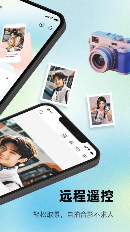 Mobile Image软件截图1