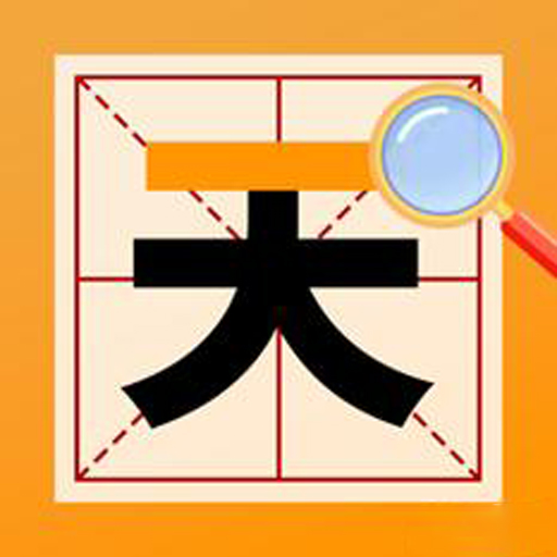 顺利闯关王-脑洞解迷游戏