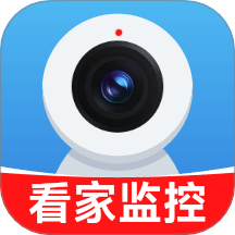 看家手机远程监控app