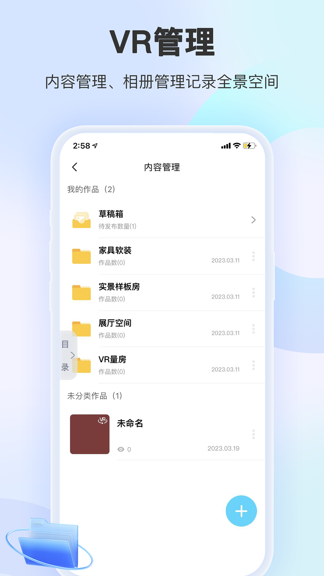 装修摩方官网版截图1