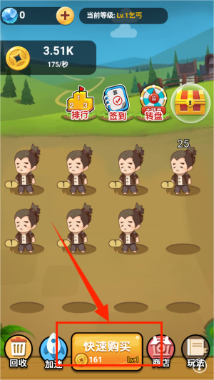 大家爱养成官网版截图2