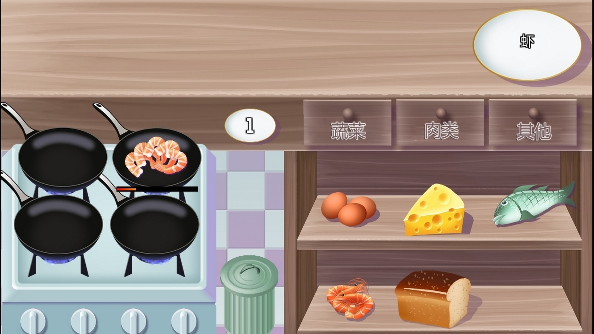 疯狂大厨玩转餐厅游戏截图1