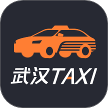 武汉TAXI司机端app