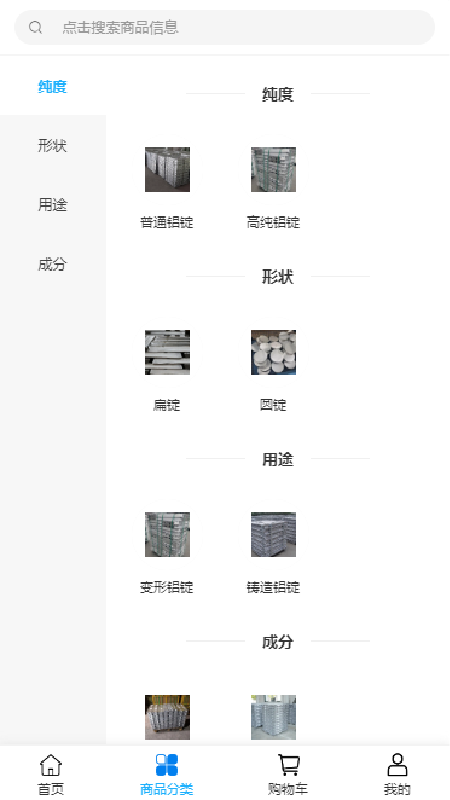 懋领实业安卓版截图2