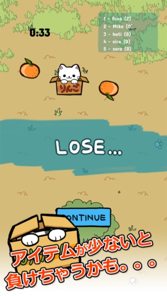 公园里的野猫游戏截图2