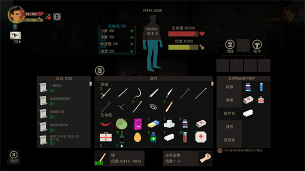 天空之山（SKYHILL）图4