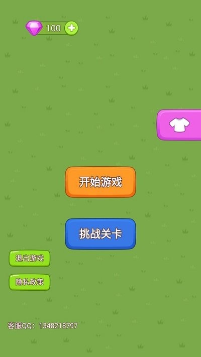 狂暴山羊模拟器手游图3