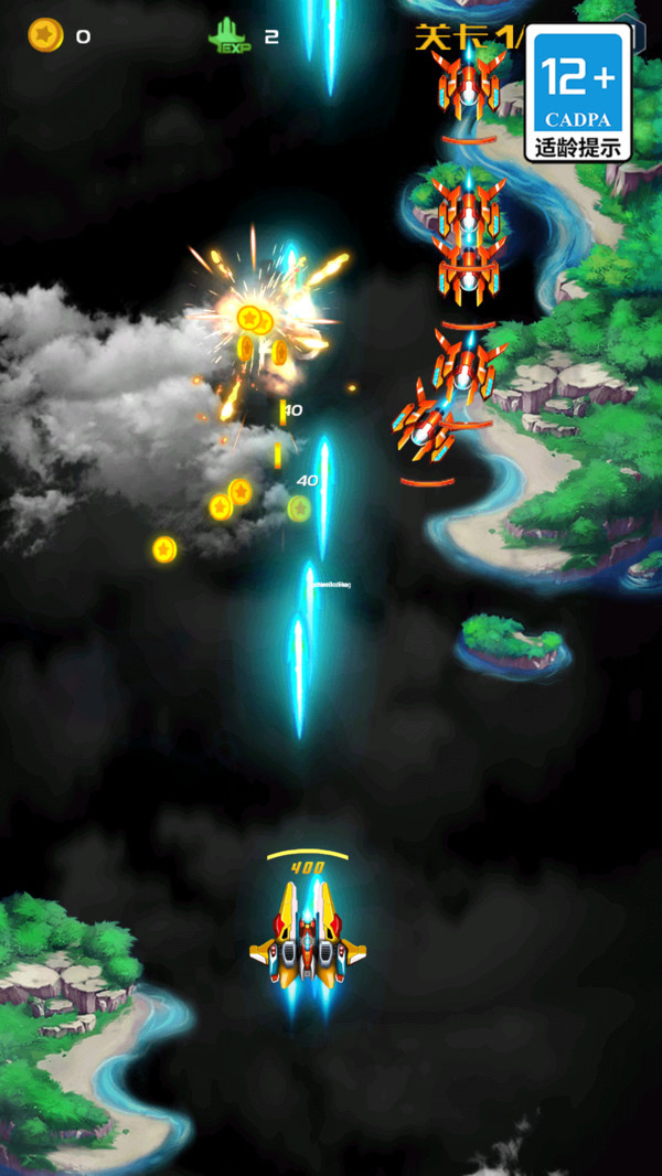 飞机滑翔高手游戏图3