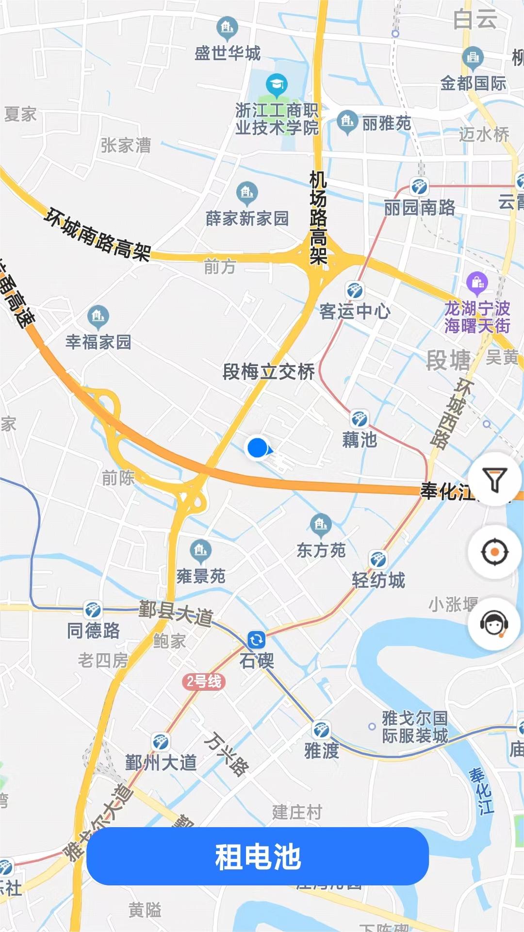 虎哥出行手机版截图3