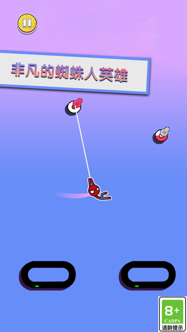 趣味解压闯关游戏截图3