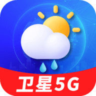 卫星5G天气报app