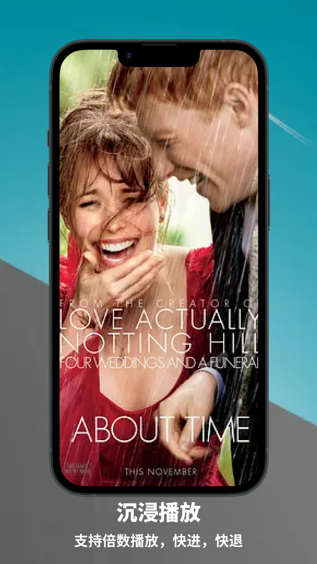 本地视频播放解码app截图2