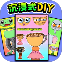 沉浸式制作DIY游戏