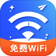 附近wifi速连app
