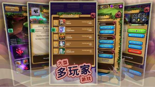 上帝创造者安卓版截图2