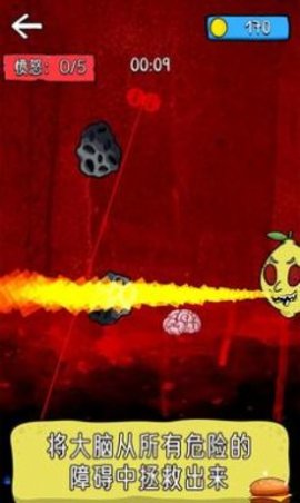 柠檬番茄游戏图3