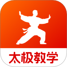 太极拳教学堂app