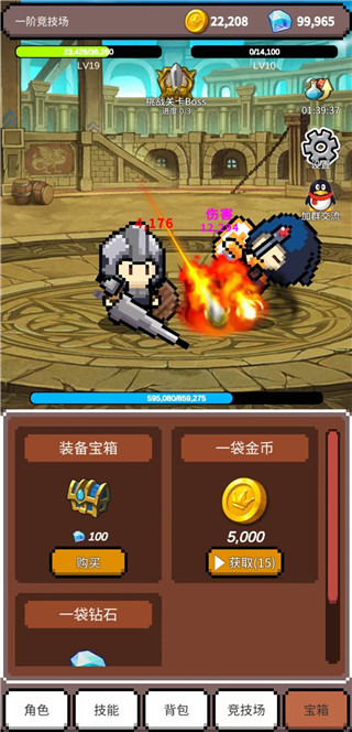 神之竞技场游戏图2