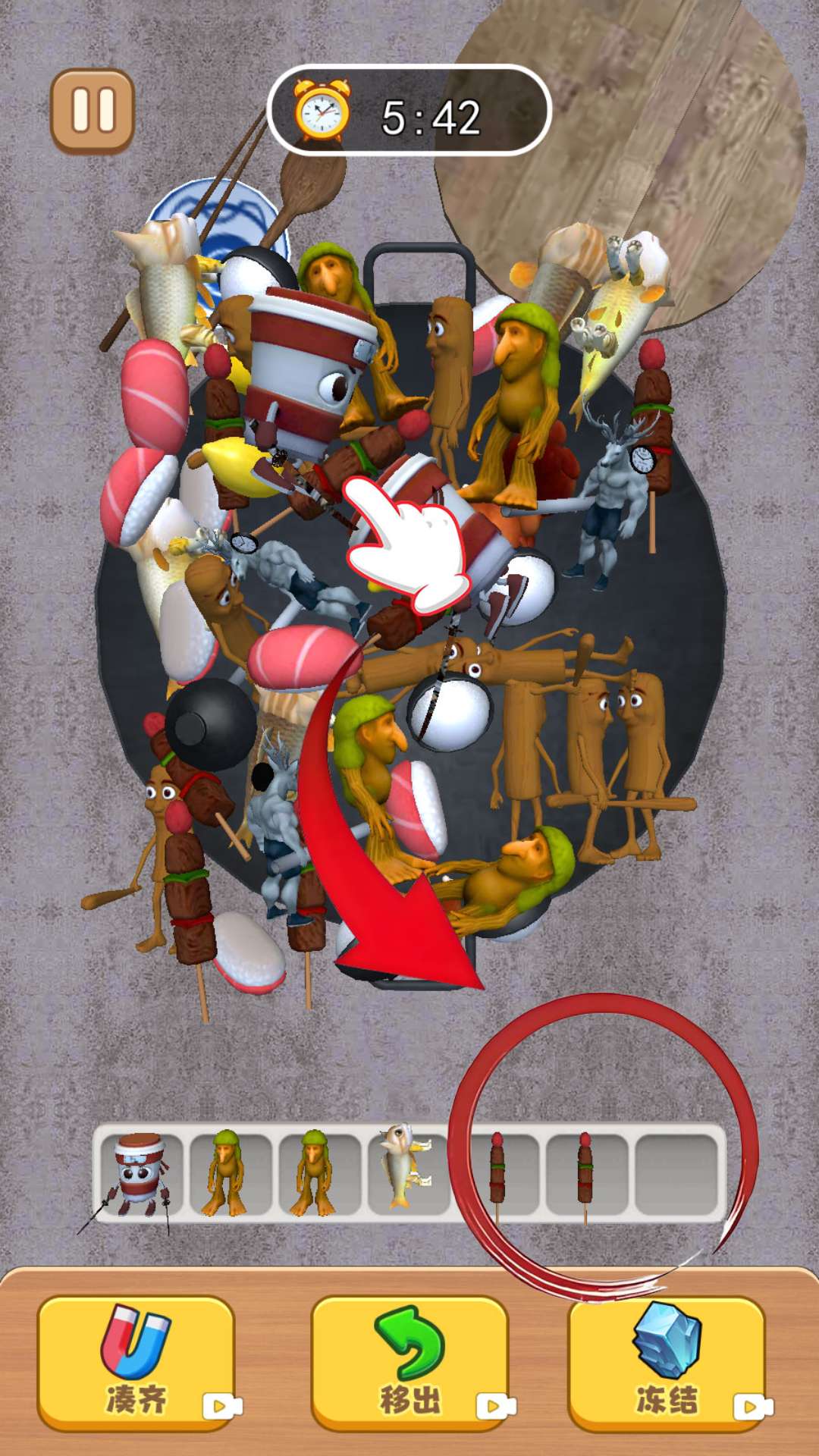 国潮消了消游戏截图1