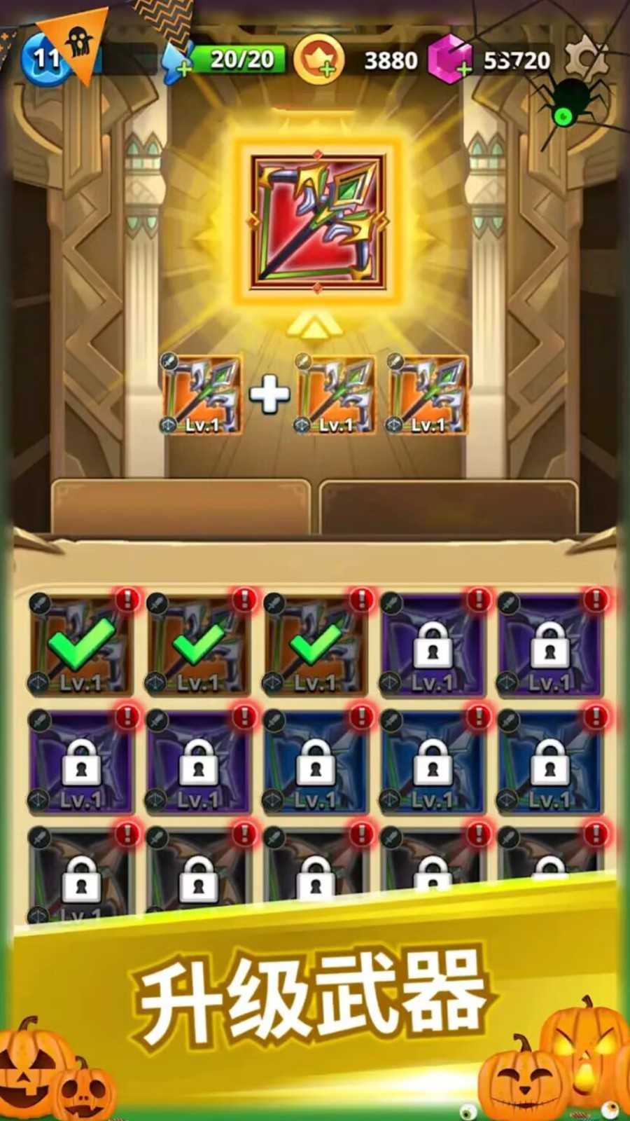 独走江湖游戏截图4