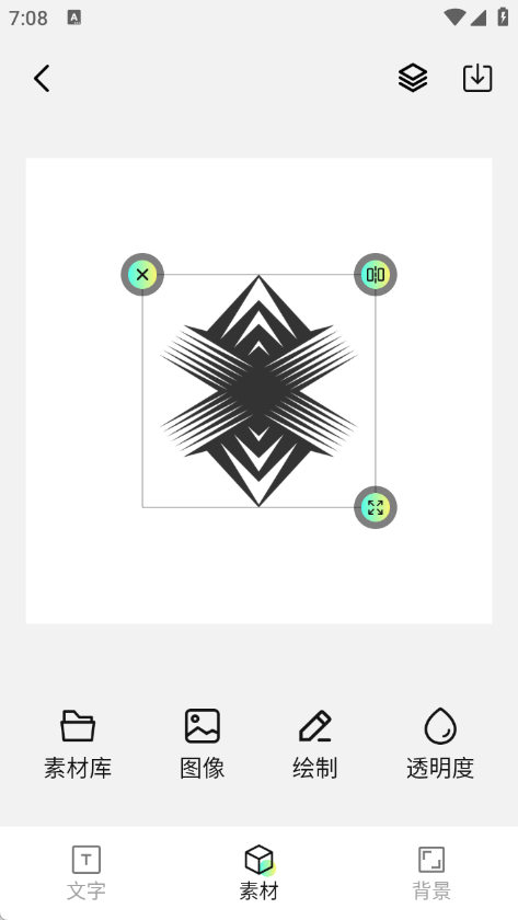 Logo设计生成app截图3