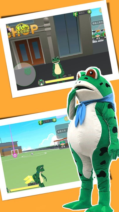 呱呱呱冒险乐园手机版截图2