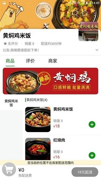邮帮办app截图2